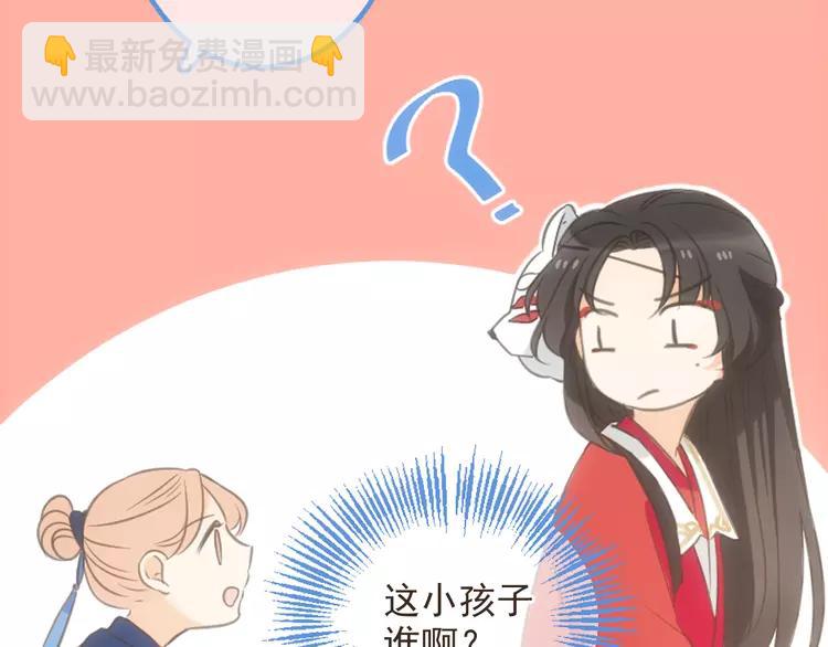 第37话 结亲109