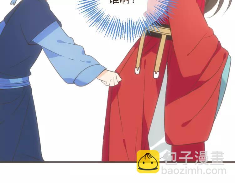 第37话 结亲110