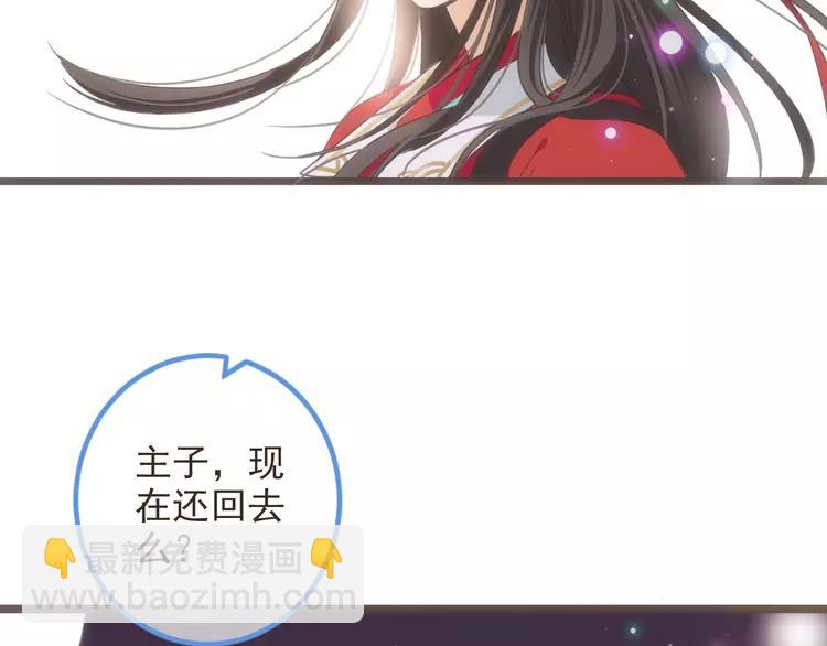 第37话 结亲112