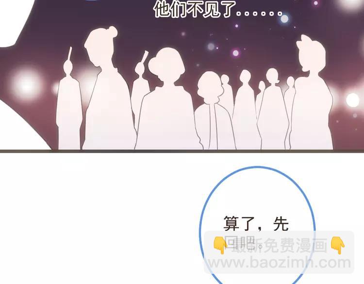 第37话 结亲113