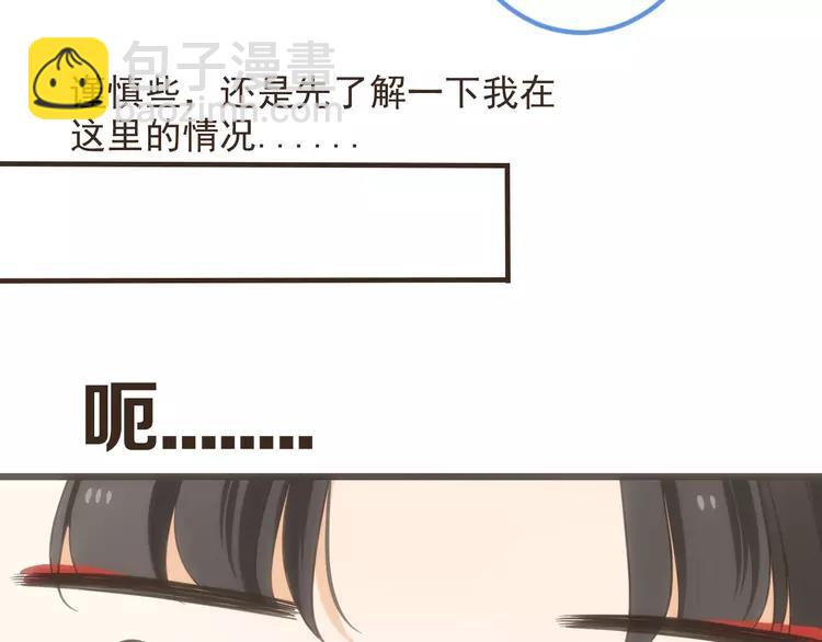 第37话 结亲114