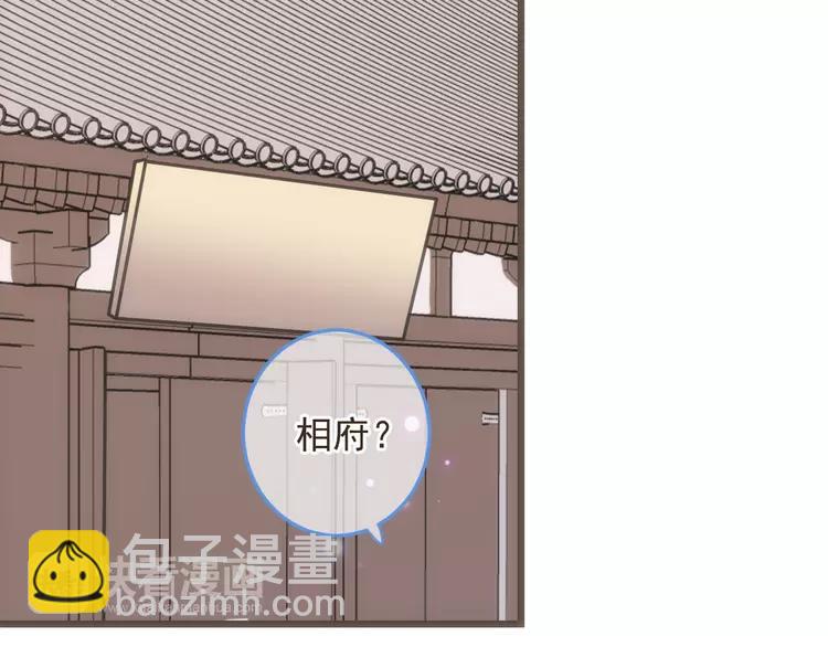 第37话 结亲116