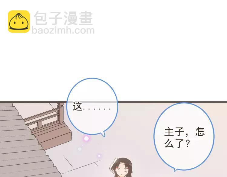 第37话 结亲117