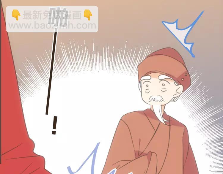 第37话 结亲125