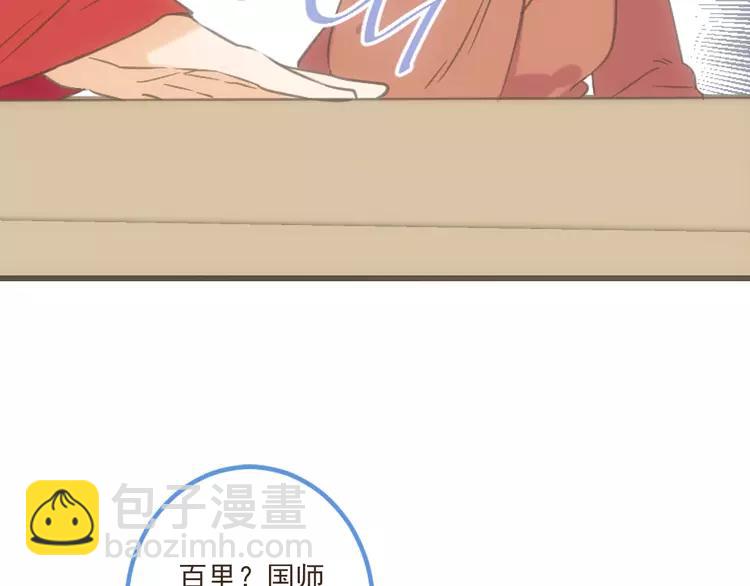 第37话 结亲126