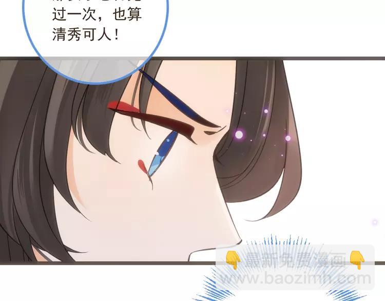 第37话 结亲130
