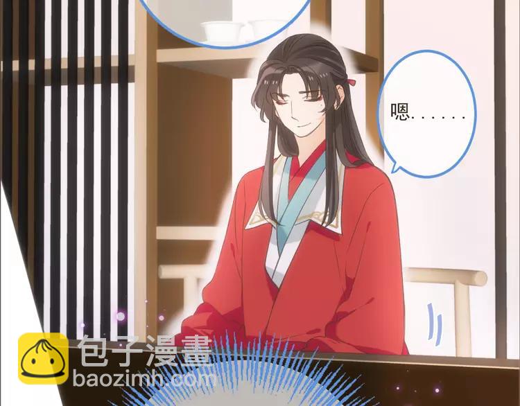 第37话 结亲132