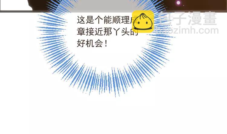 第37话 结亲133