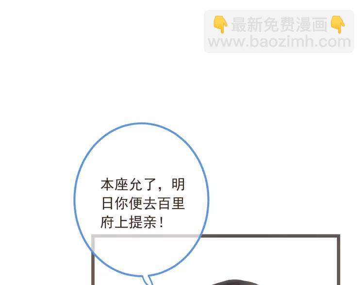 第37话 结亲134