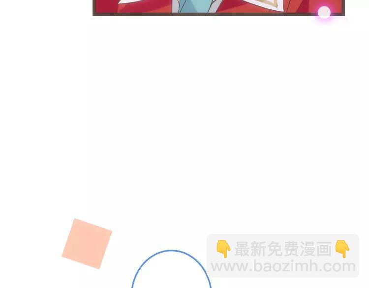 第37话 结亲136