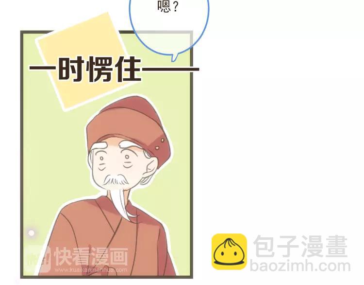第37话 结亲137