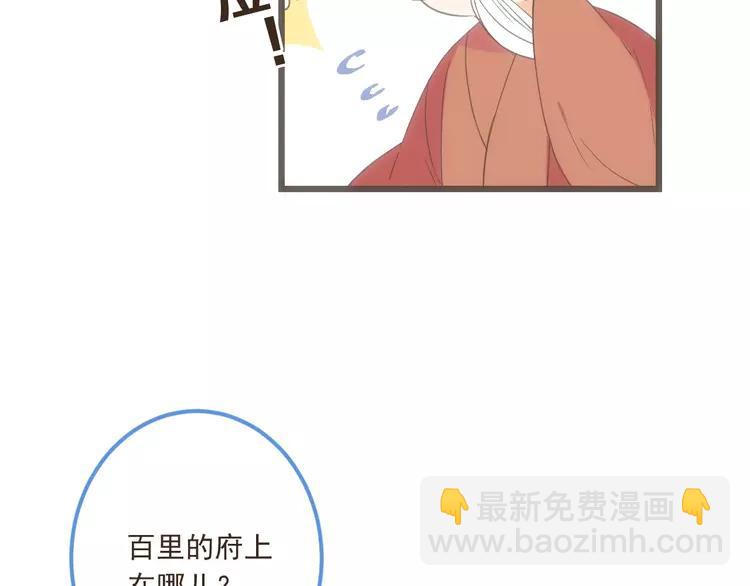 第37话 结亲139