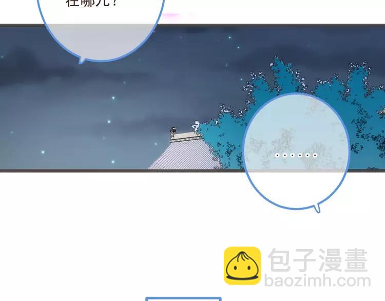 第37话 结亲140