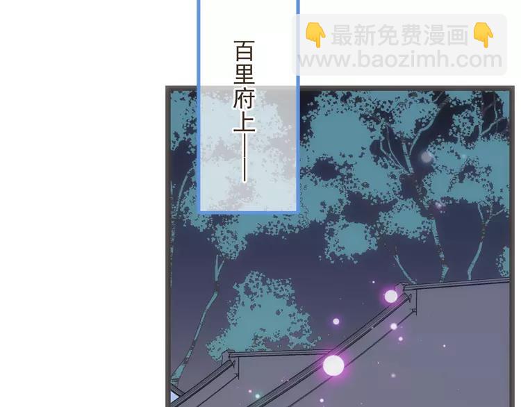 第37话 结亲141