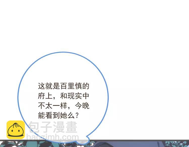 第37话 结亲144