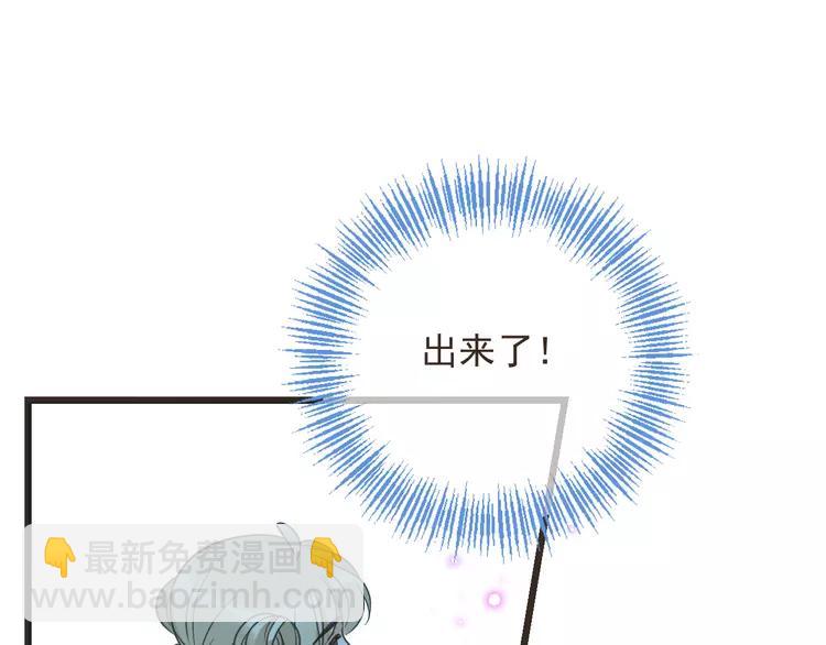 第37话 结亲147