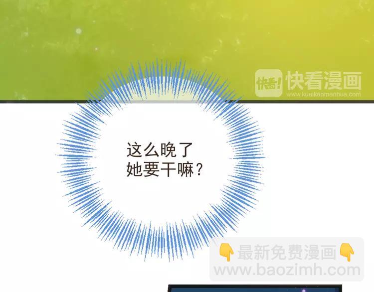 第37话 结亲150