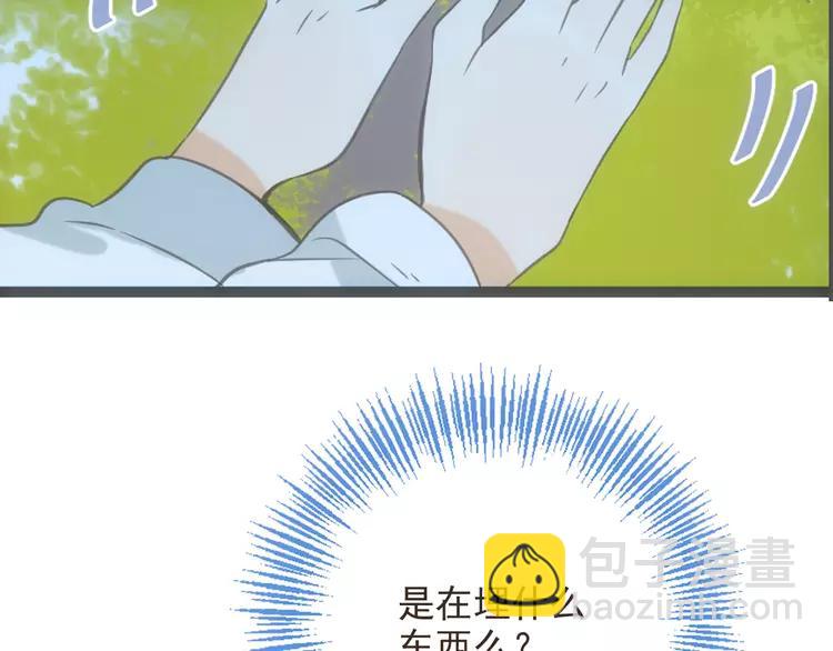 第37话 结亲153