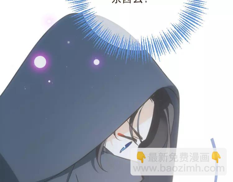 第37话 结亲154