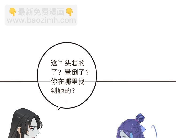第37话 结亲16