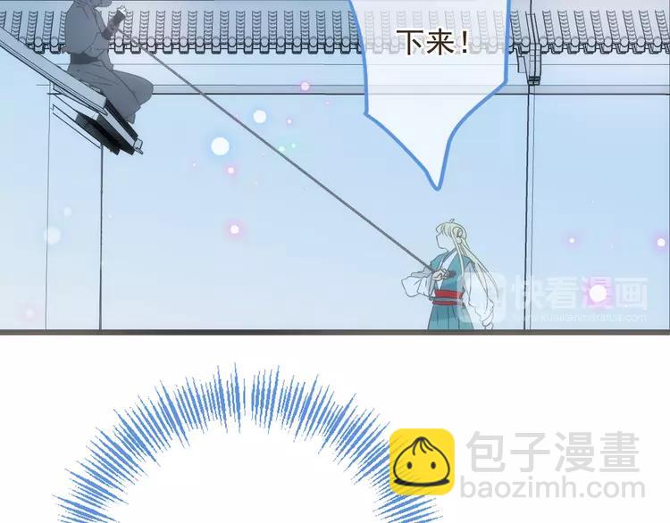 第37话 结亲170