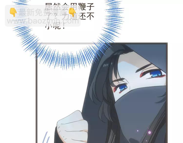 第37话 结亲171