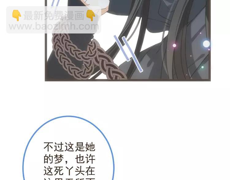 第37话 结亲172