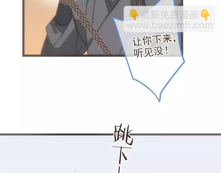 第37话 结亲174