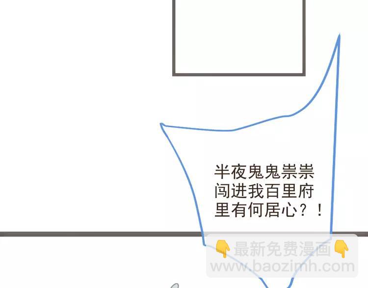 第37话 结亲177
