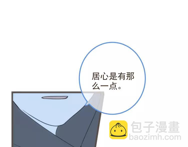 第37话 结亲180