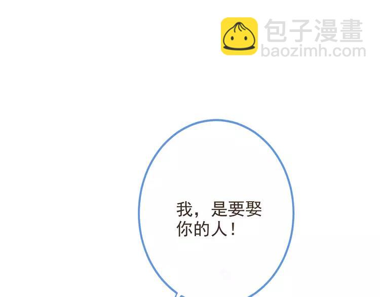 第37话 结亲183