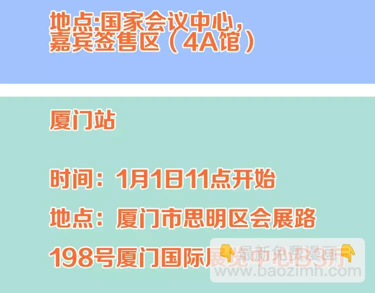 第37话 结亲189