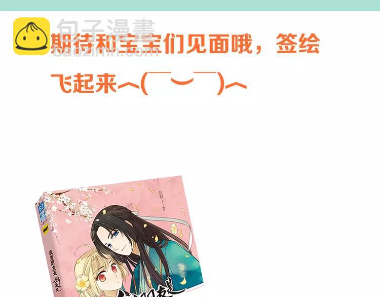 第37话 结亲190