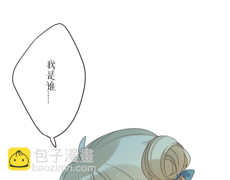 第37话 结亲2