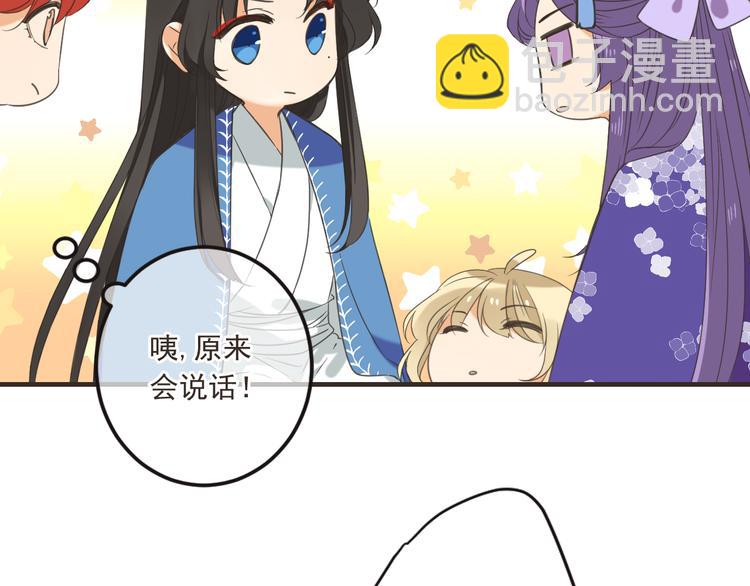 第37话 结亲20