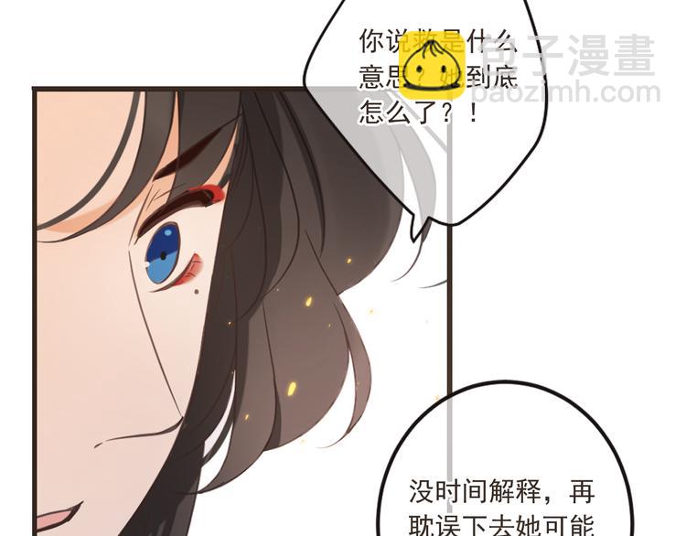 第37话 结亲21