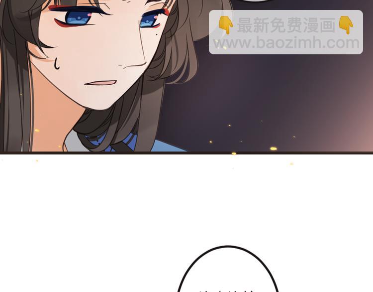 第37话 结亲23
