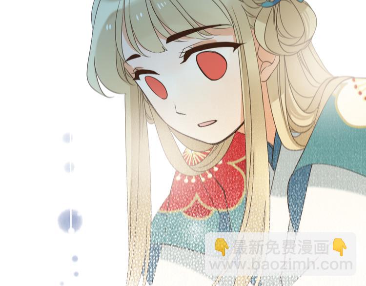 第37话 结亲3