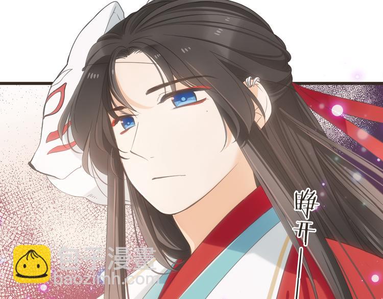 第37话 结亲30