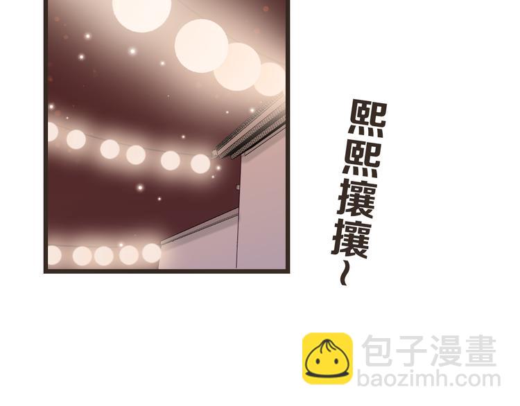 第37话 结亲33