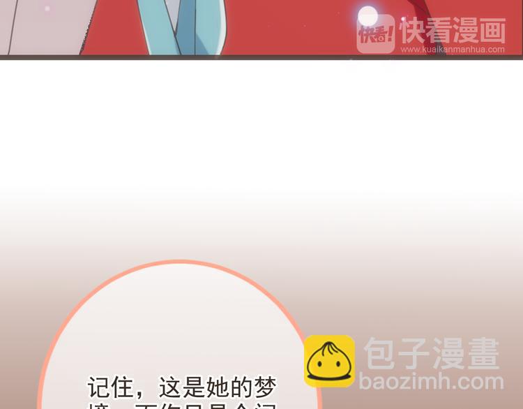 第37话 结亲37