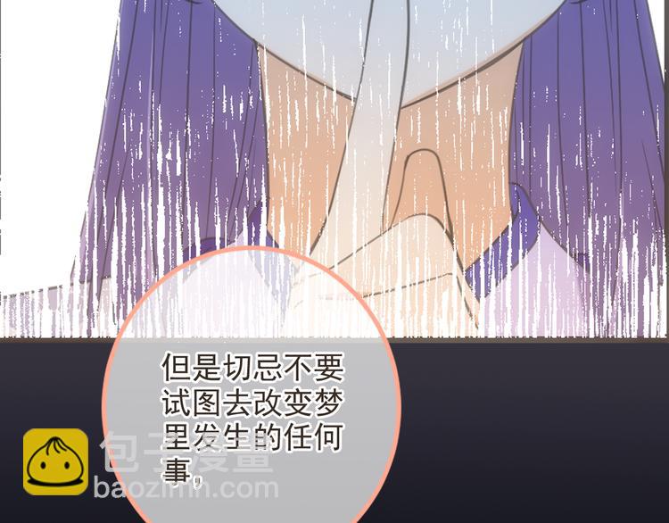 第37话 结亲39