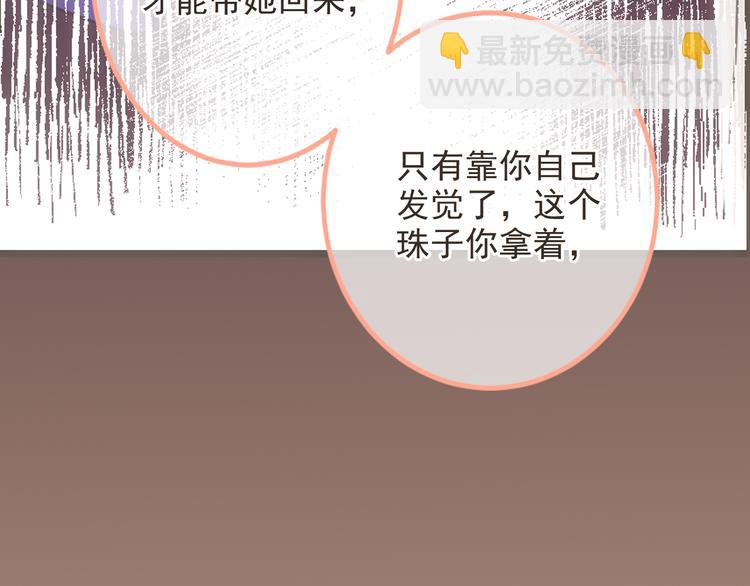 第37话 结亲42