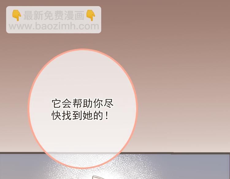 第37话 结亲43