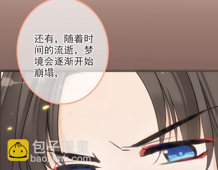 第37话 结亲53