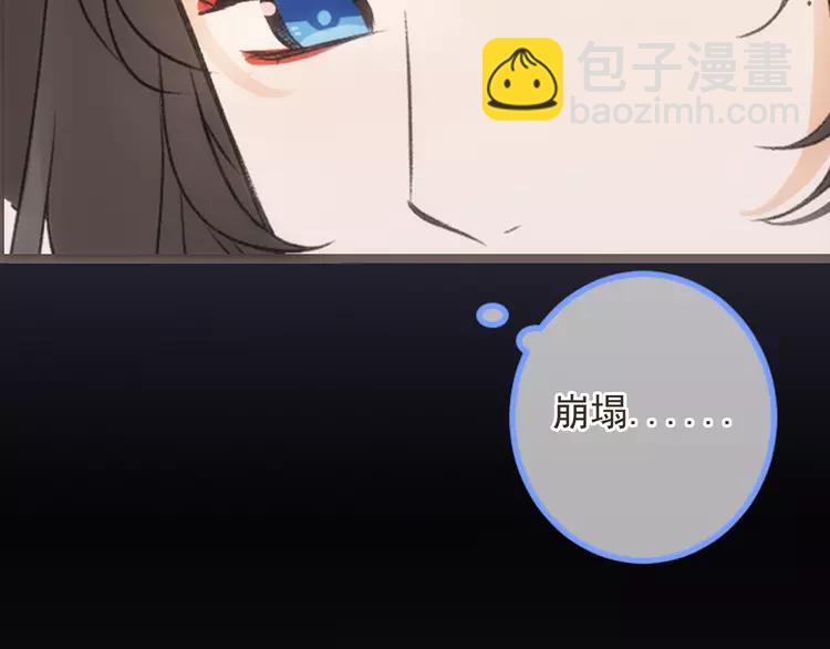 第37话 结亲54