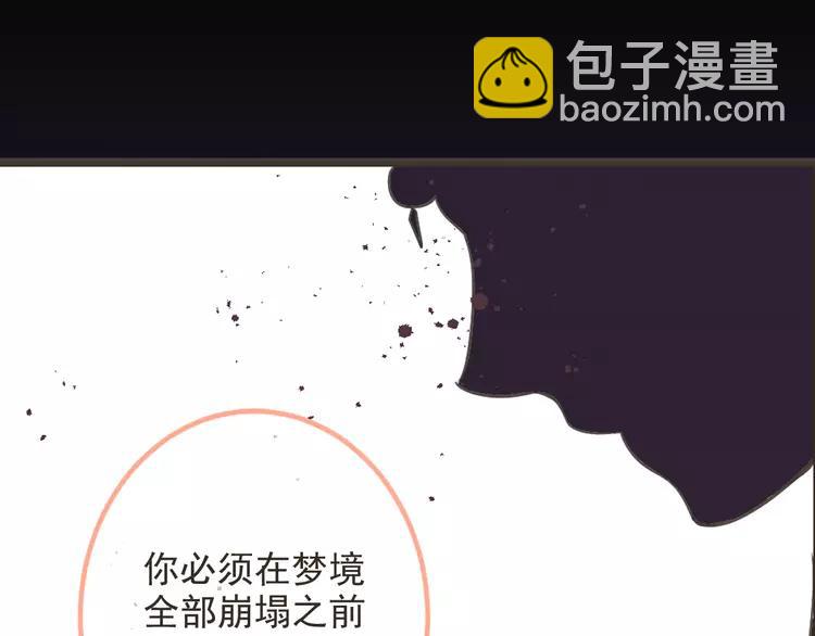 第37话 结亲55