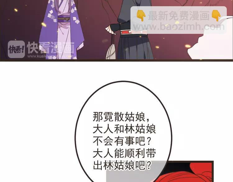 第37话 结亲62