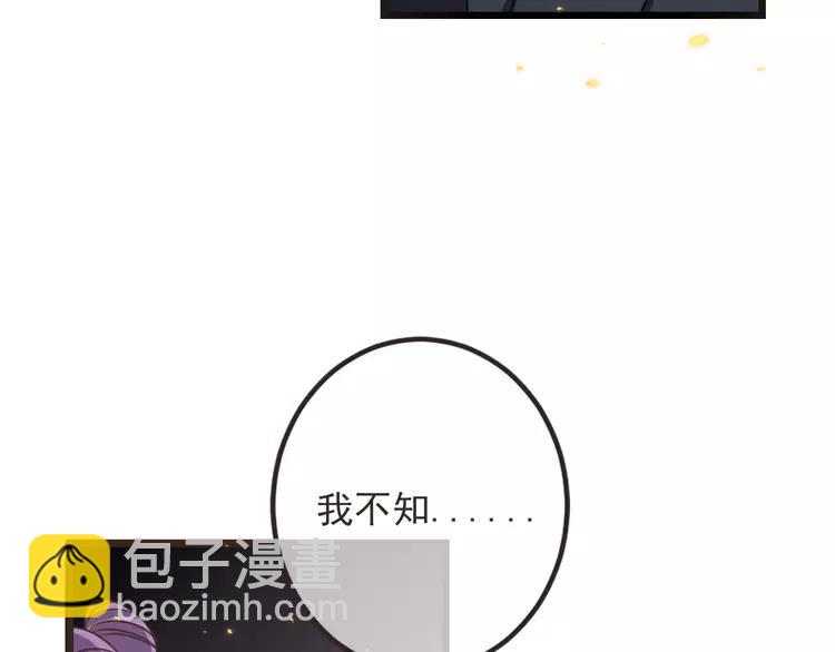 第37话 结亲64
