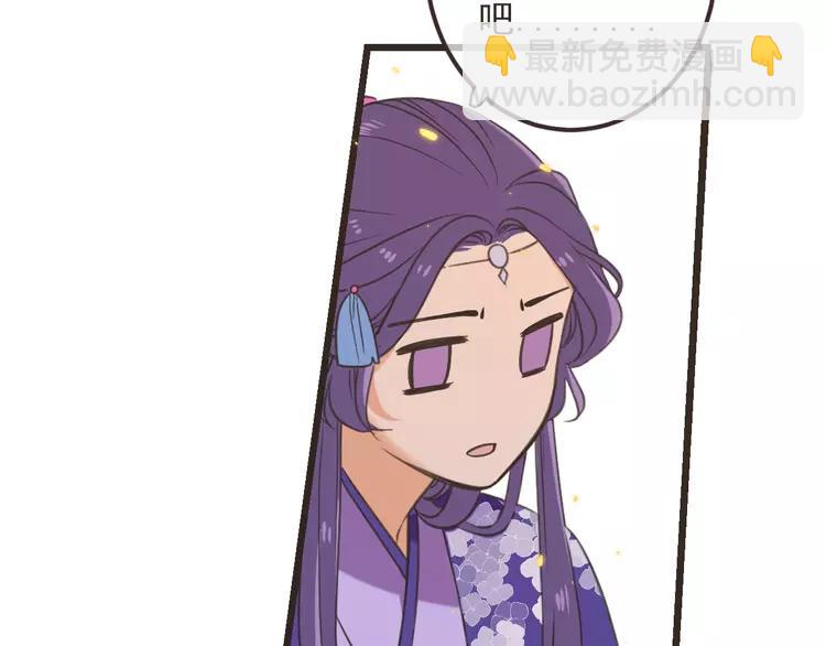 第37话 结亲69